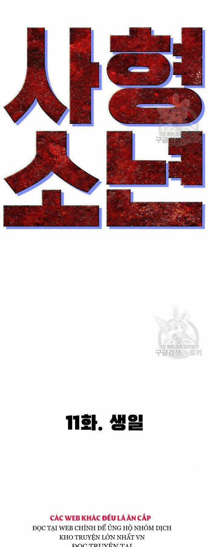 Ngục Tù Đẫm Máu - Chapter 11 - Trang 46