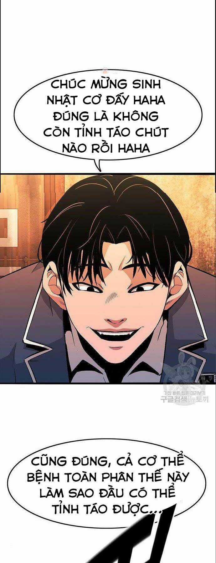 Ngục Tù Đẫm Máu - Chapter 12 - Trang 1