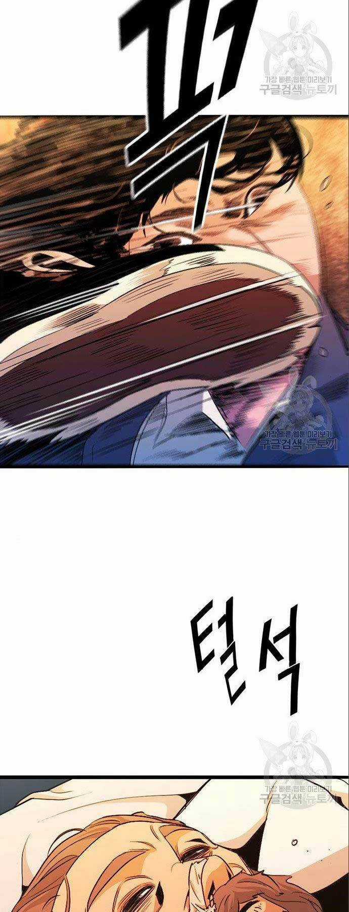 Ngục Tù Đẫm Máu - Chapter 12 - Trang 2