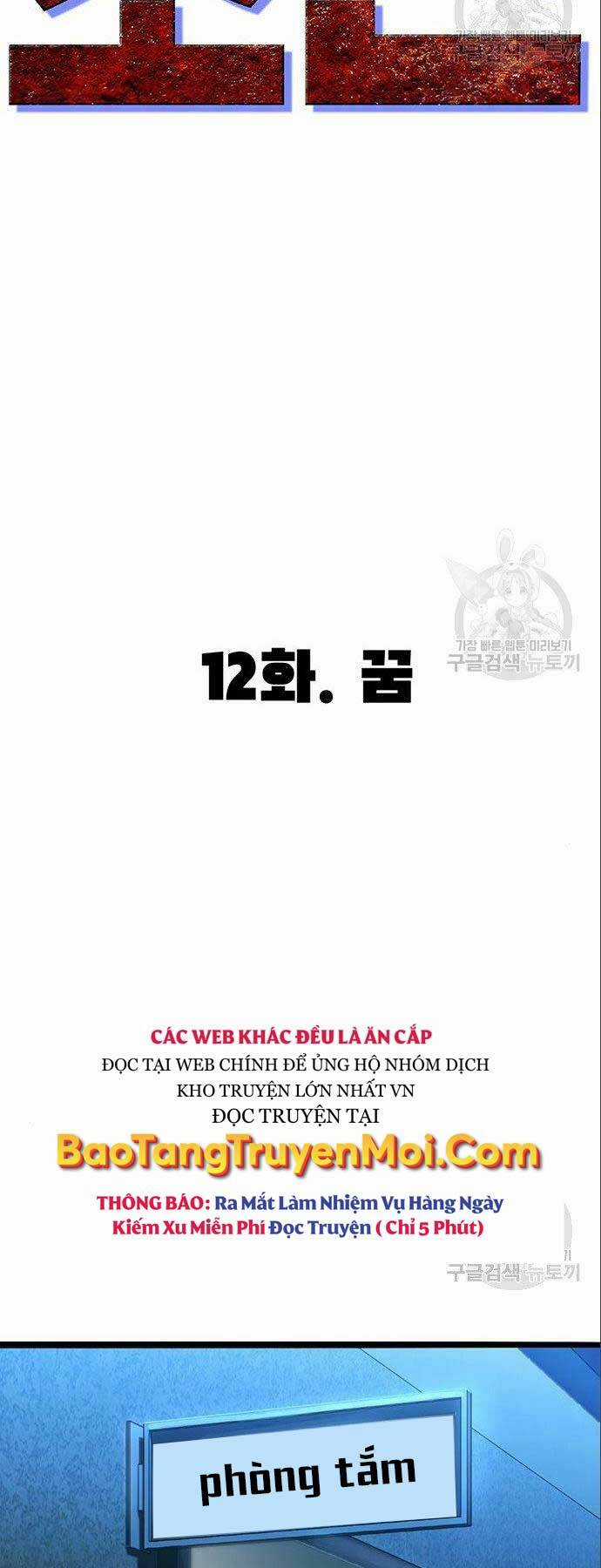 Ngục Tù Đẫm Máu - Chapter 12 - Trang 21