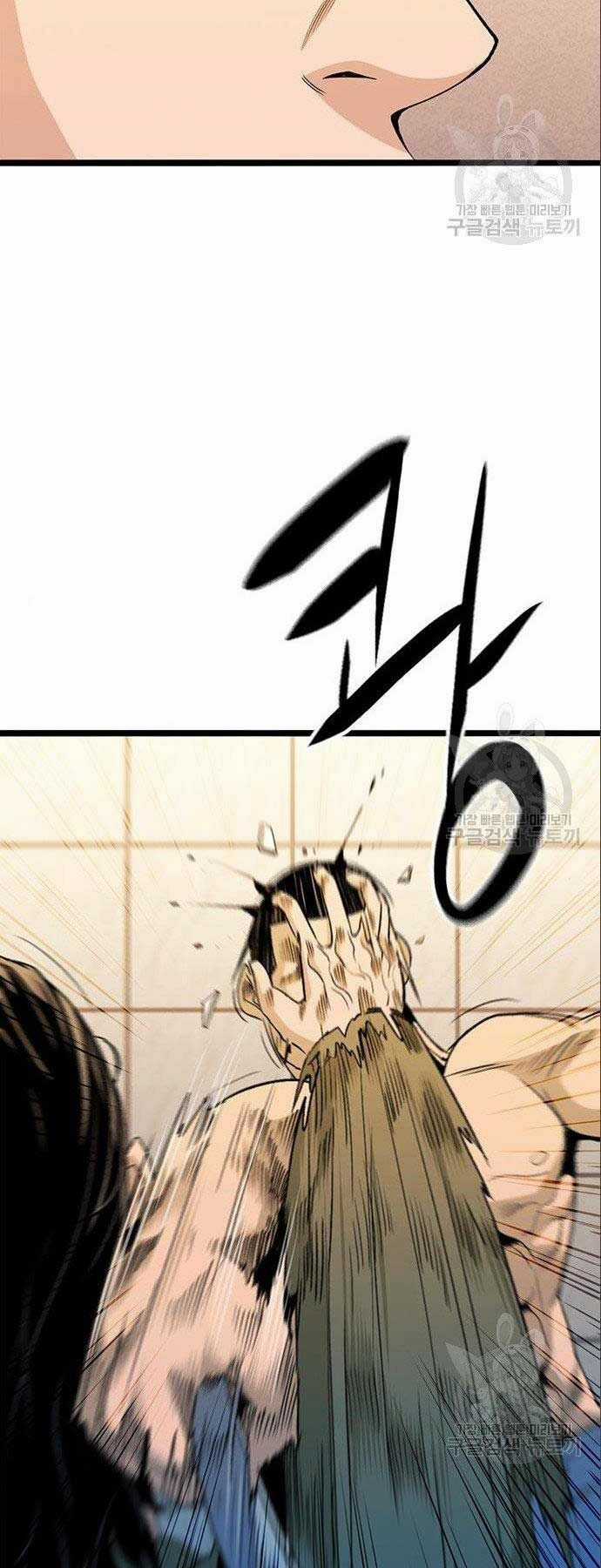 Ngục Tù Đẫm Máu - Chapter 12 - Trang 24