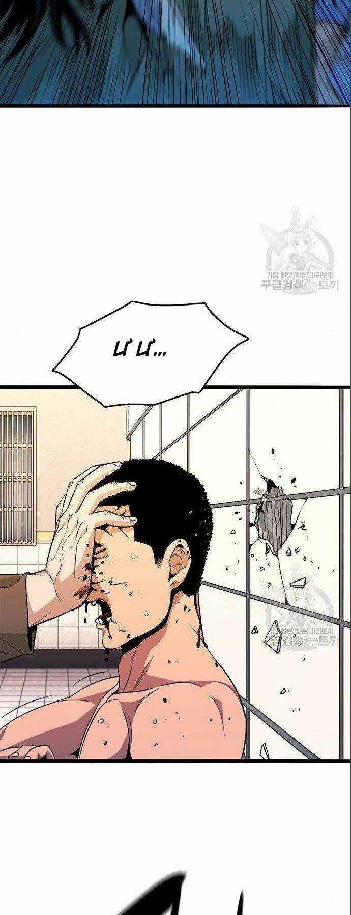 Ngục Tù Đẫm Máu - Chapter 12 - Trang 25