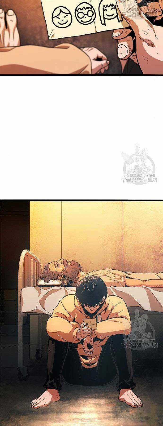 Ngục Tù Đẫm Máu - Chapter 13 - Trang 76