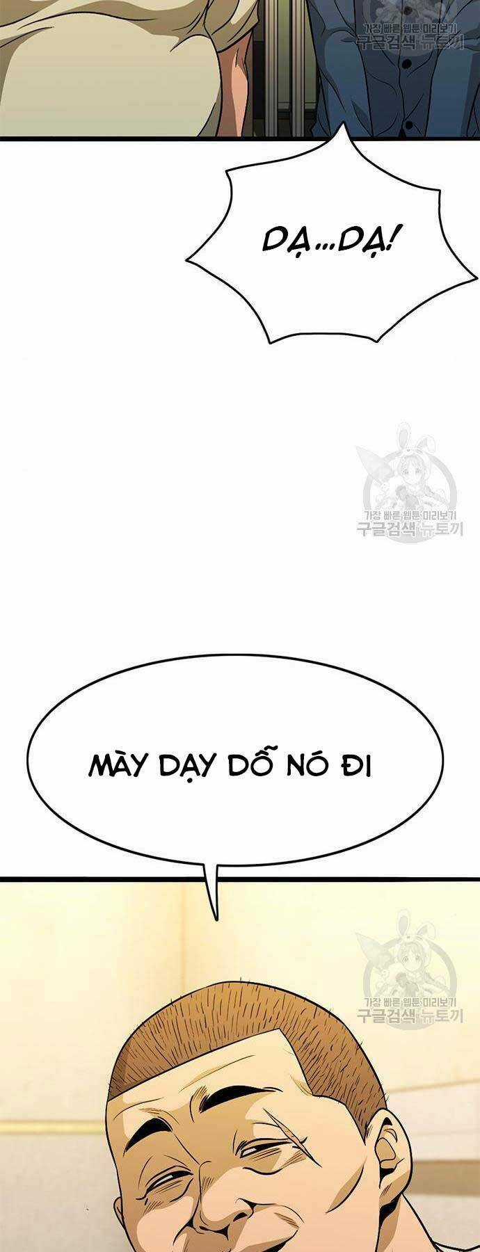 Ngục Tù Đẫm Máu - Chapter 14 - Trang 47