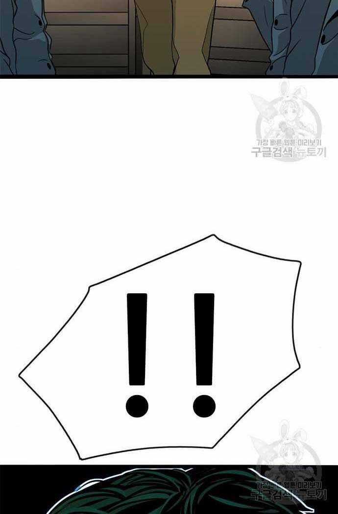 Ngục Tù Đẫm Máu - Chapter 15 - Trang 110