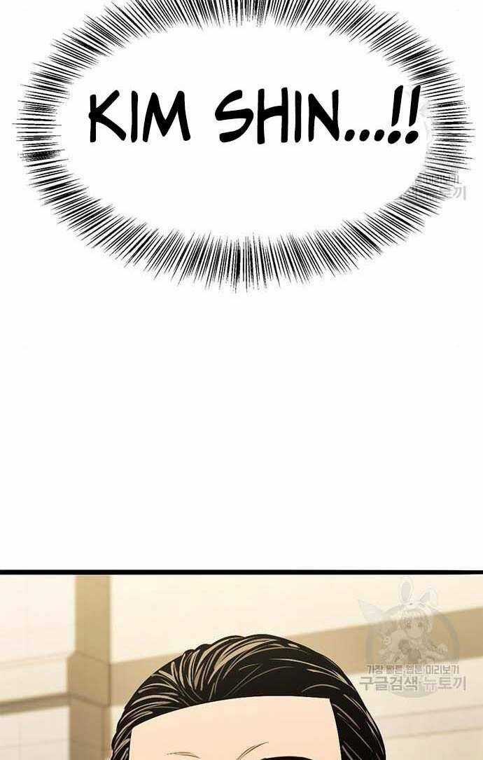 Ngục Tù Đẫm Máu - Chapter 15 - Trang 112