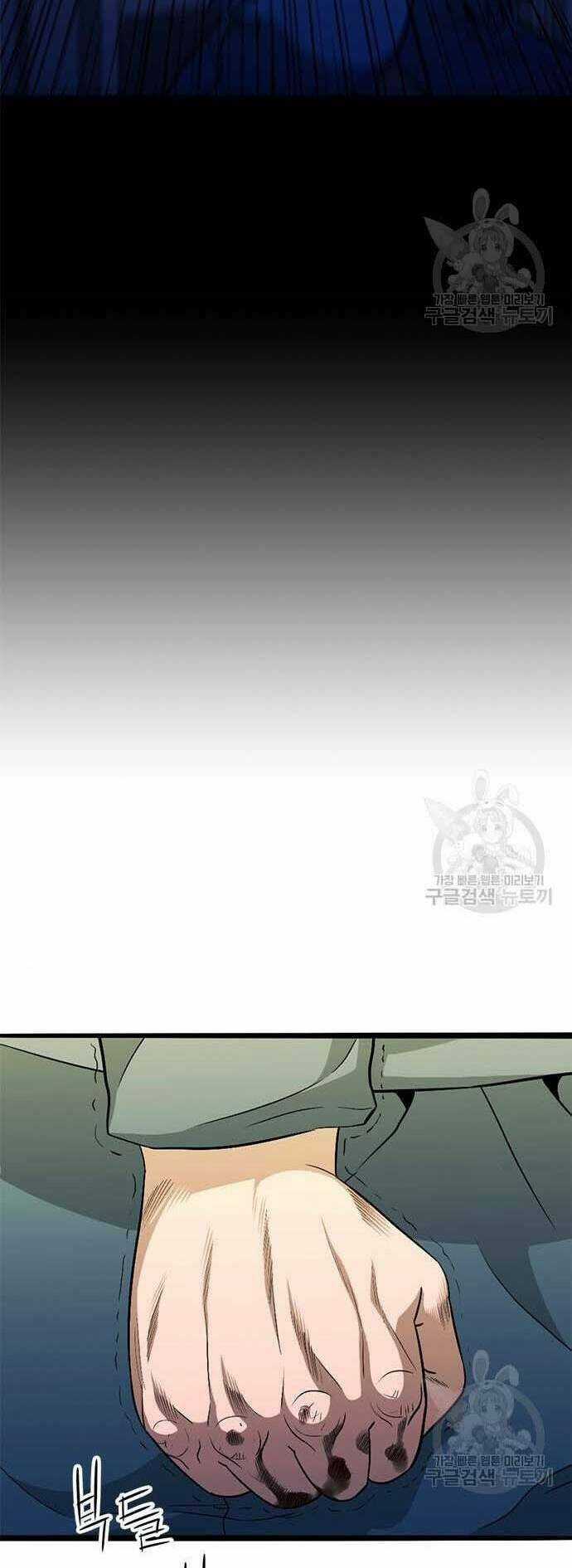 Ngục Tù Đẫm Máu - Chapter 15 - Trang 3