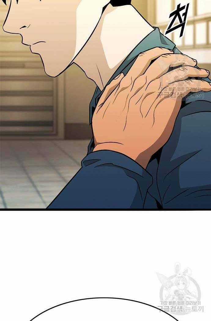 Ngục Tù Đẫm Máu - Chapter 15 - Trang 100