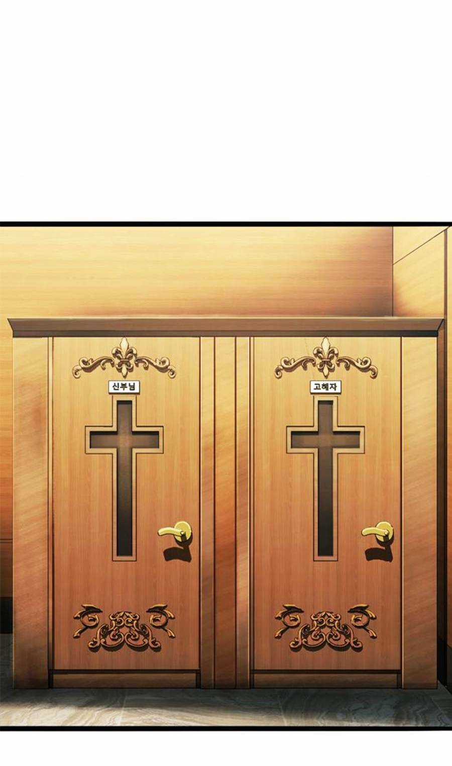 Ngục Tù Đẫm Máu - Chapter 16 - Trang 74