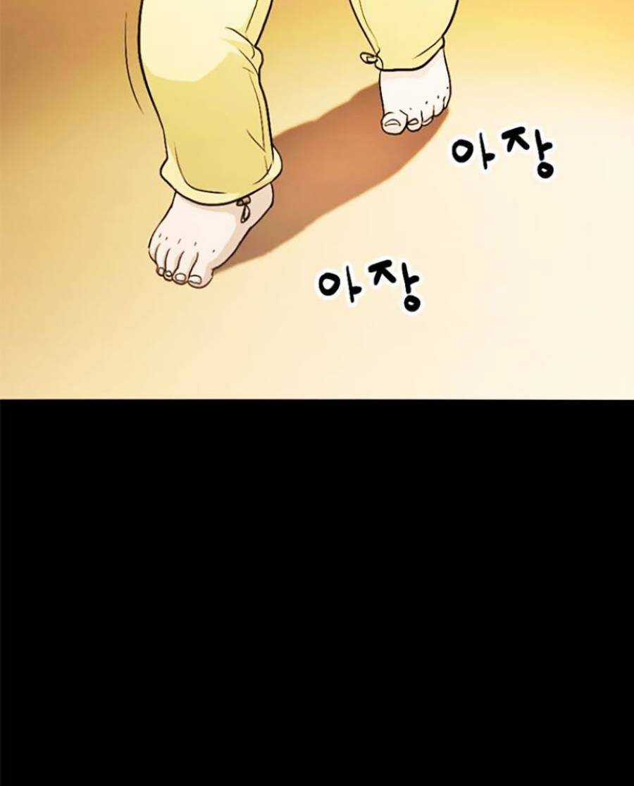 Ngục Tù Đẫm Máu - Chapter 18 - Trang 65