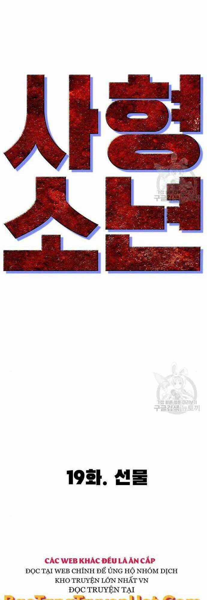 Ngục Tù Đẫm Máu - Chapter 19 - Trang 35