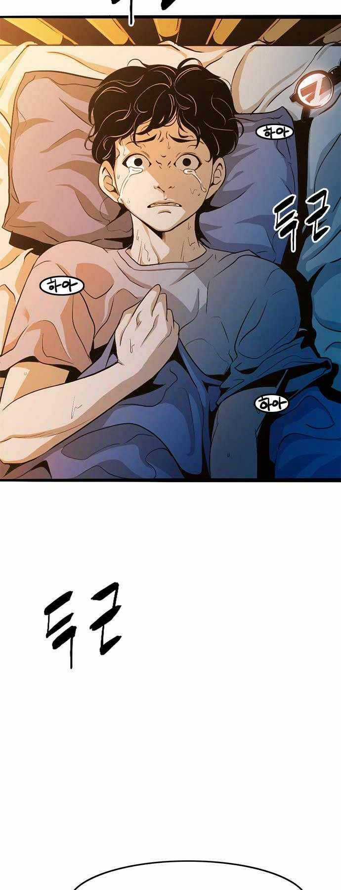 Ngục Tù Đẫm Máu - Chapter 3 - Trang 17