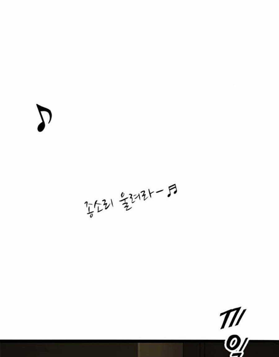 Ngục Tù Đẫm Máu - Chapter 41 - Trang 66