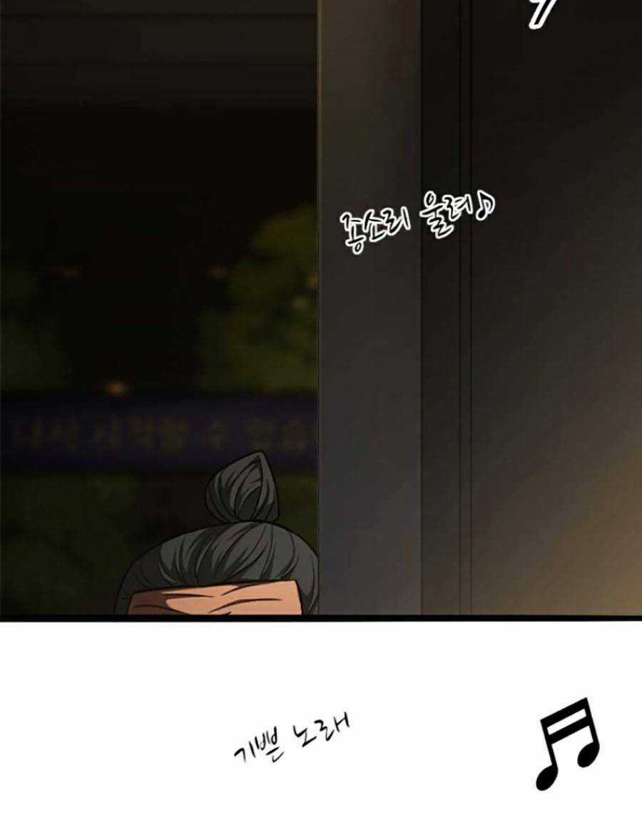 Ngục Tù Đẫm Máu - Chapter 41 - Trang 67