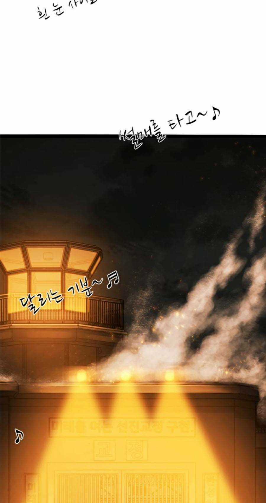 Ngục Tù Đẫm Máu - Chapter 42 - Trang 183