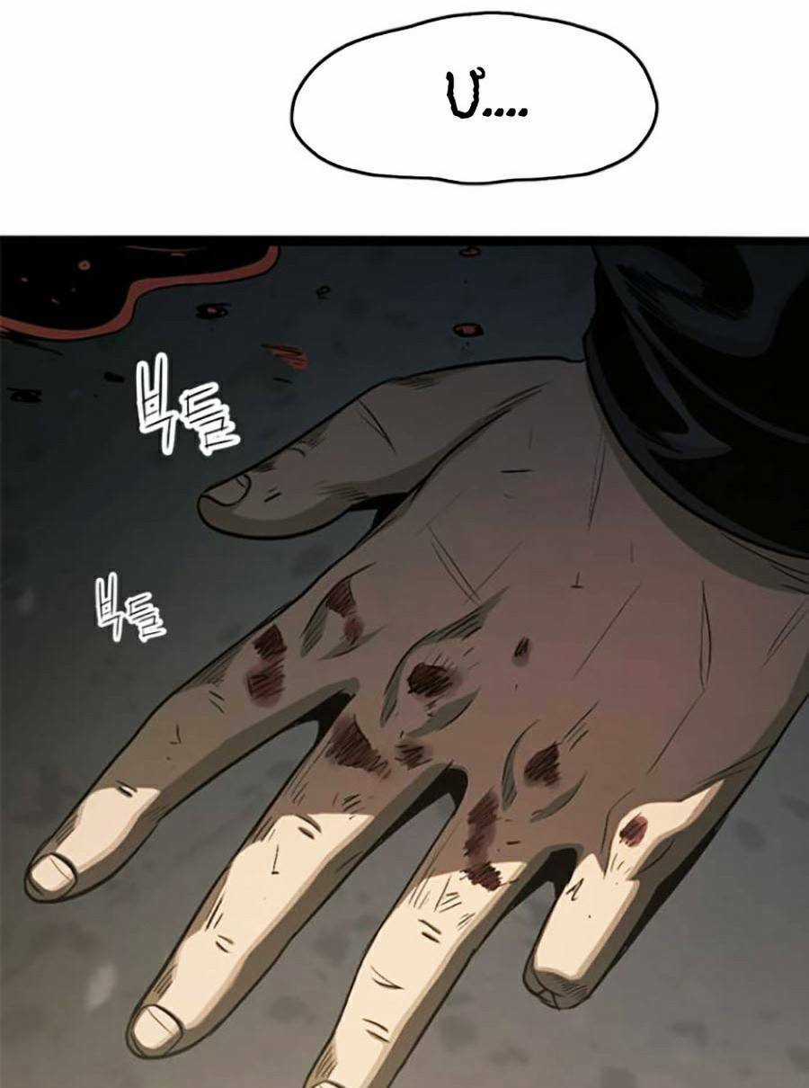 Ngục Tù Đẫm Máu - Chapter 46 - Trang 50