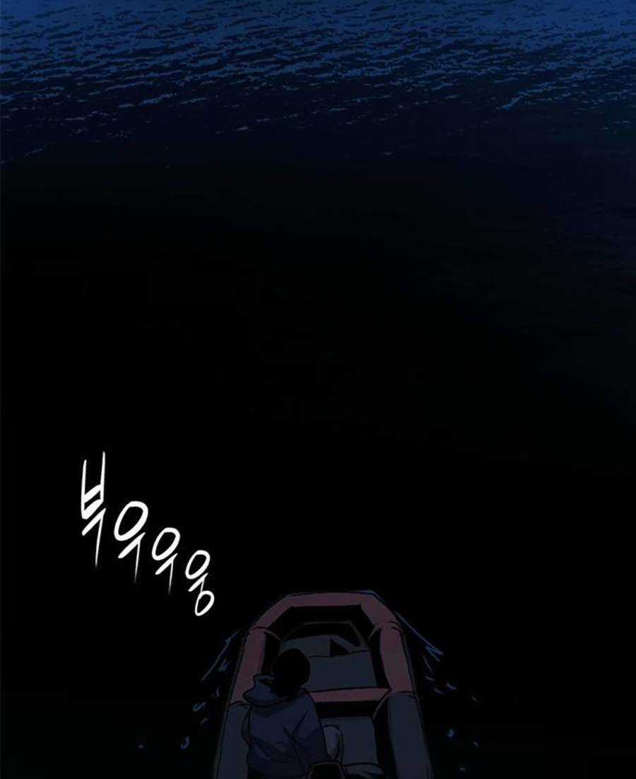 Ngục Tù Đẫm Máu - Chapter 66 - Trang 3