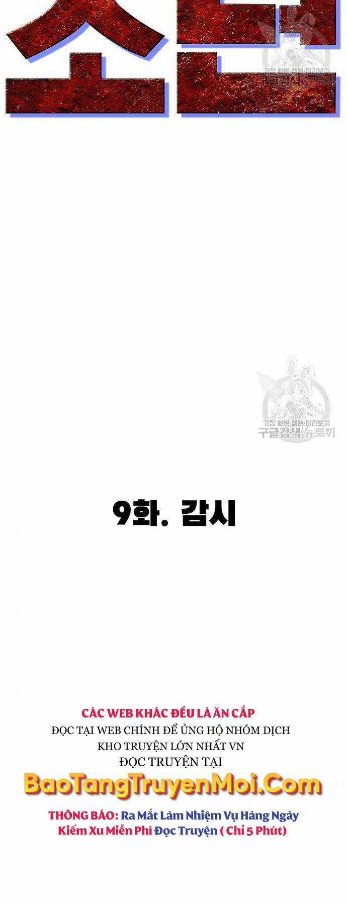 Ngục Tù Đẫm Máu - Chapter 9 - Trang 13