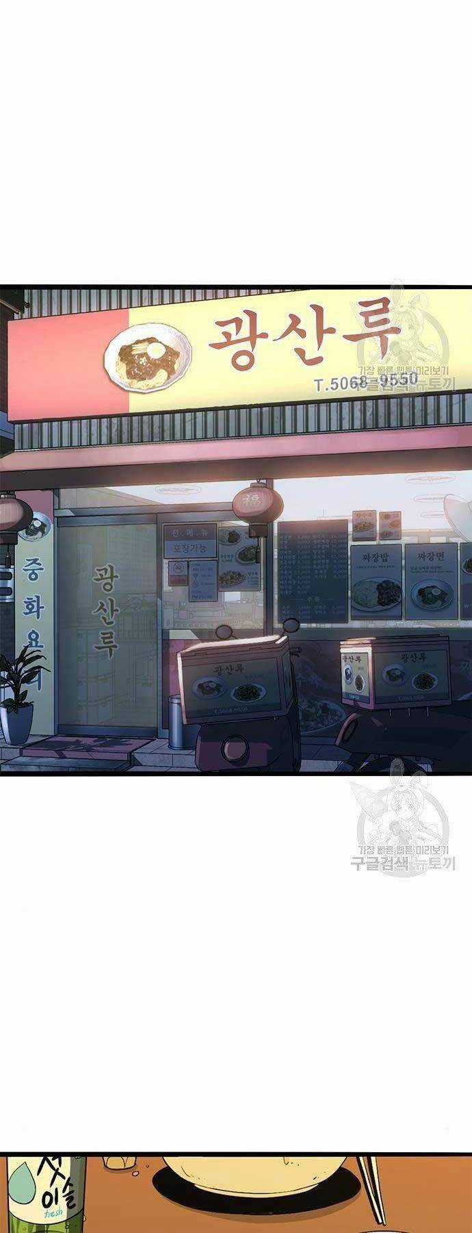 Ngục Tù Đẫm Máu - Chapter 9 - Trang 25