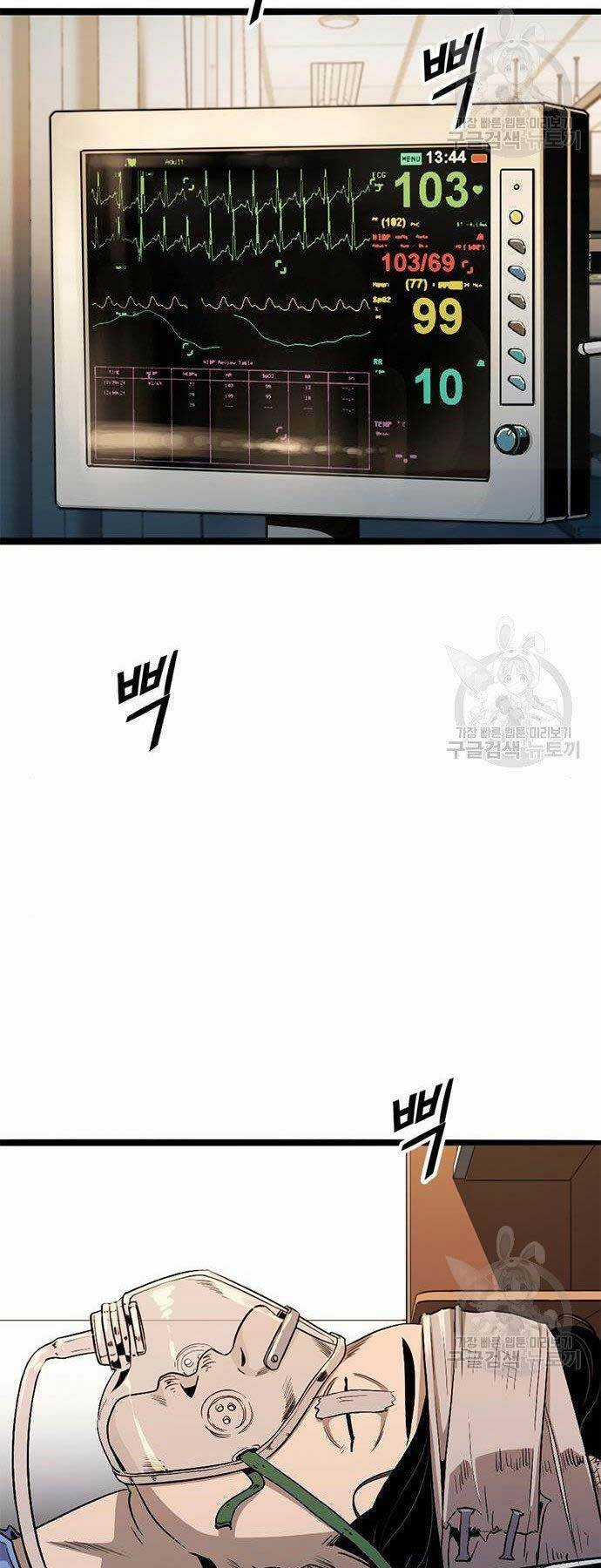 Ngục Tù Đẫm Máu - Chapter 9 - Trang 44