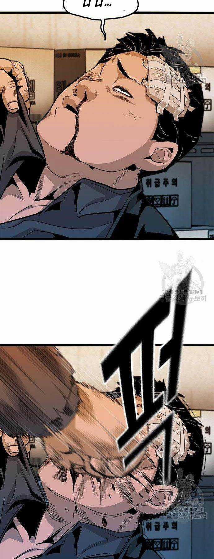 Ngục Tù Đẫm Máu - Chapter 9 - Trang 80