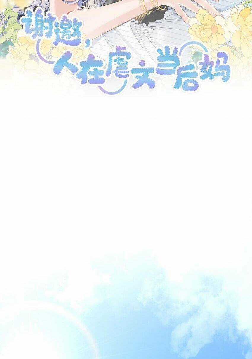 Ngược Đãi Mẹ Kế - Chapter 24 - Trang 7