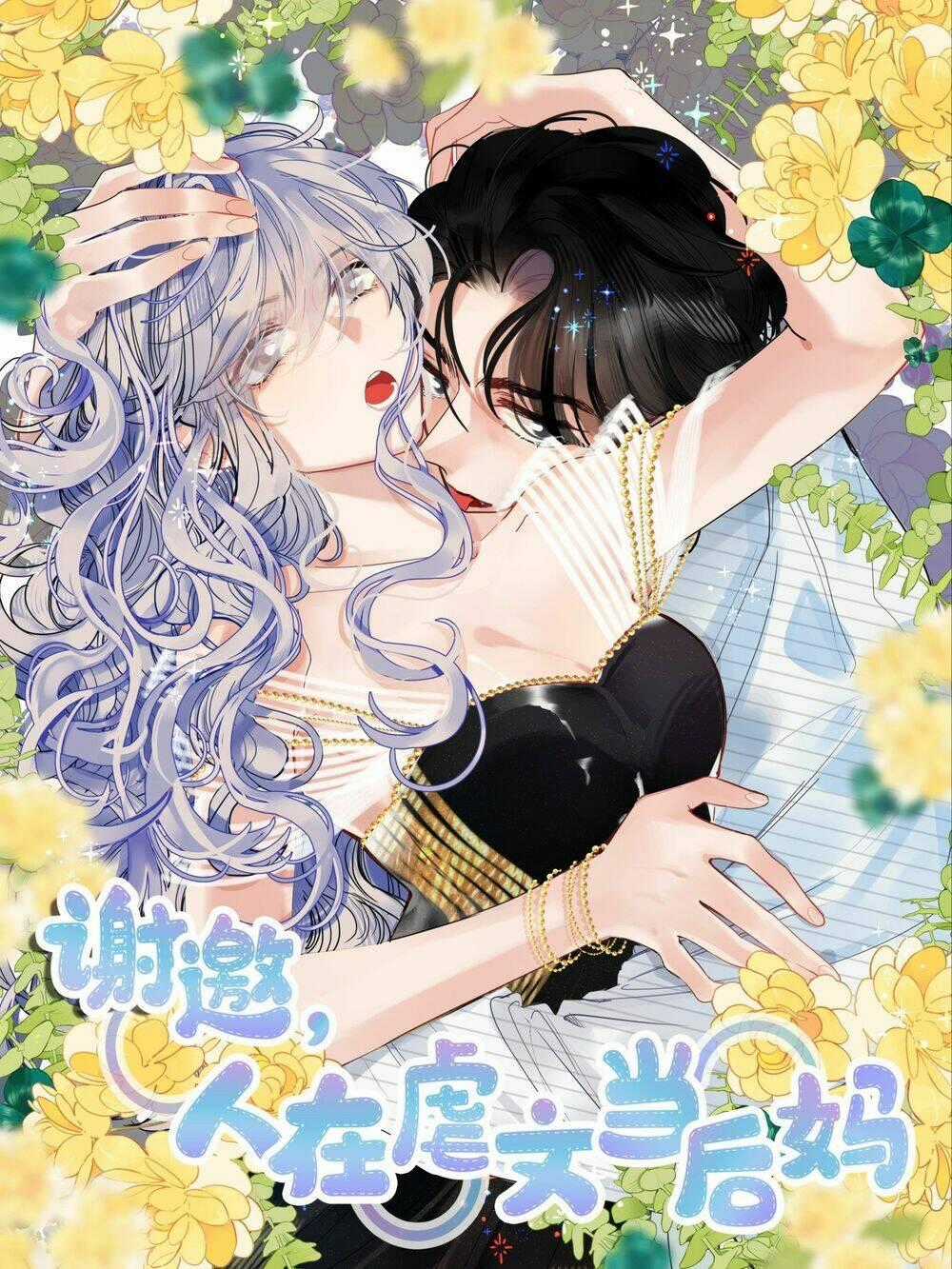 Ngược Đãi Mẹ Kế - Chapter 3 - Trang 1