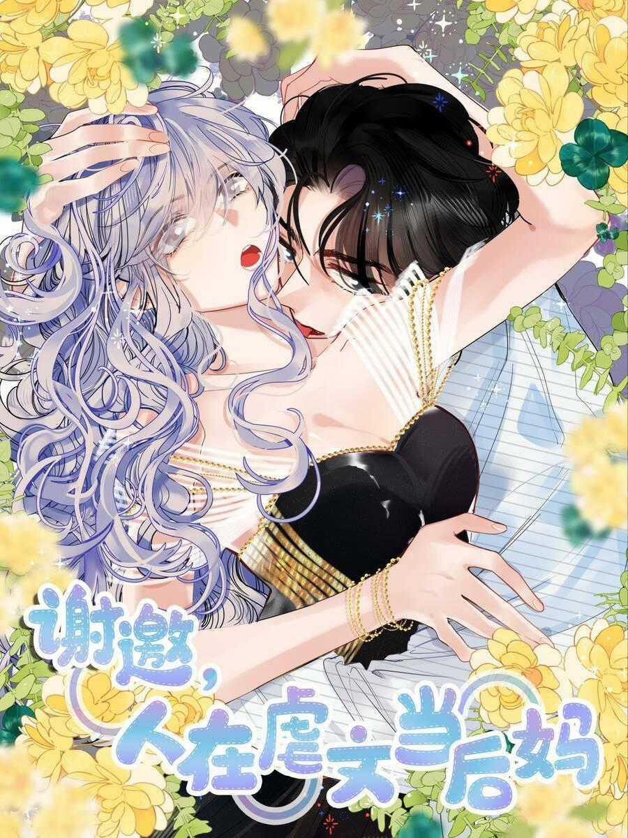 Ngược Đãi Mẹ Kế - Chapter 8 - Trang 1