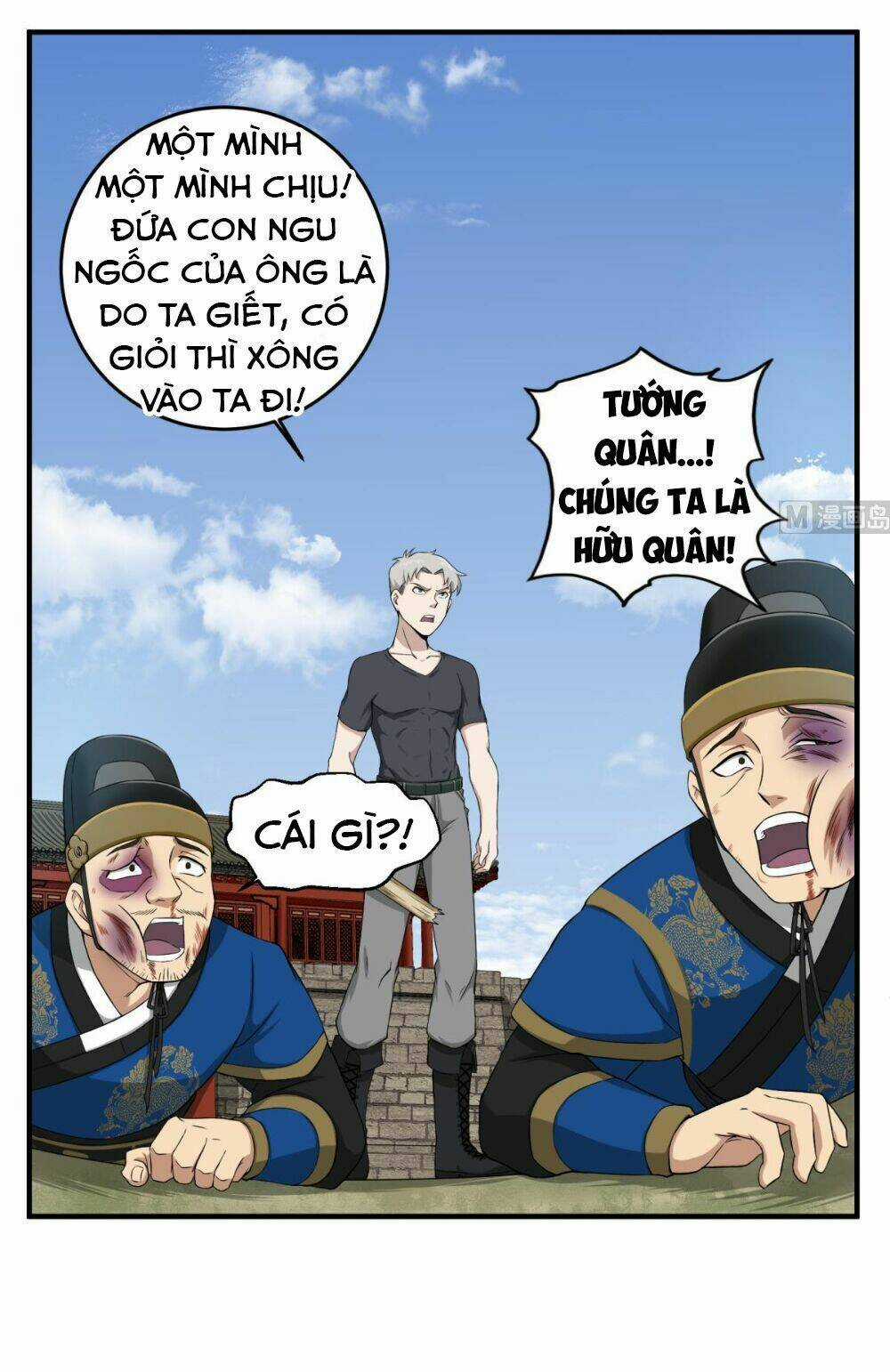 Ngược Về Thời Đường - Chapter 11 - Trang 6