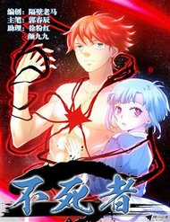 Đọc truyện Người Bất Tử