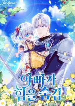 Đọc truyện Người Cha Che Giấu Sức Mạnh