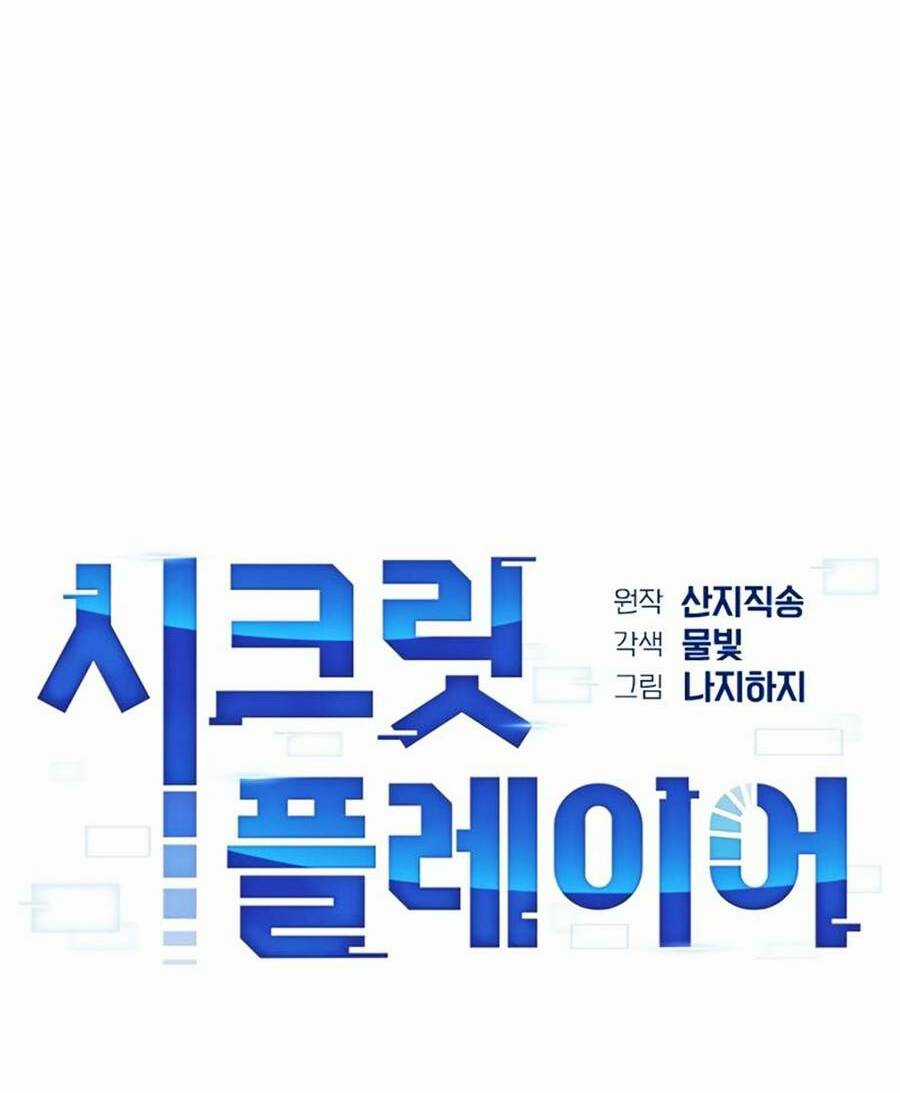 Người Chơi Bí Ẩn - Chapter 13 - Trang 48