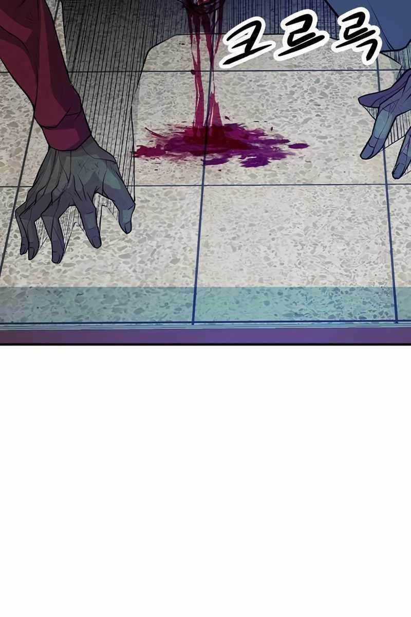 Người Chơi Bí Ẩn - Chapter 2.5 - Trang 36