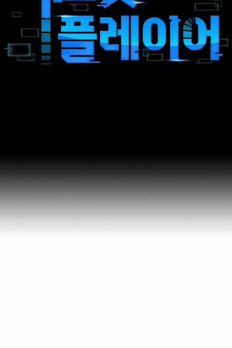 Người Chơi Bí Ẩn - Chapter 2 - Trang 7