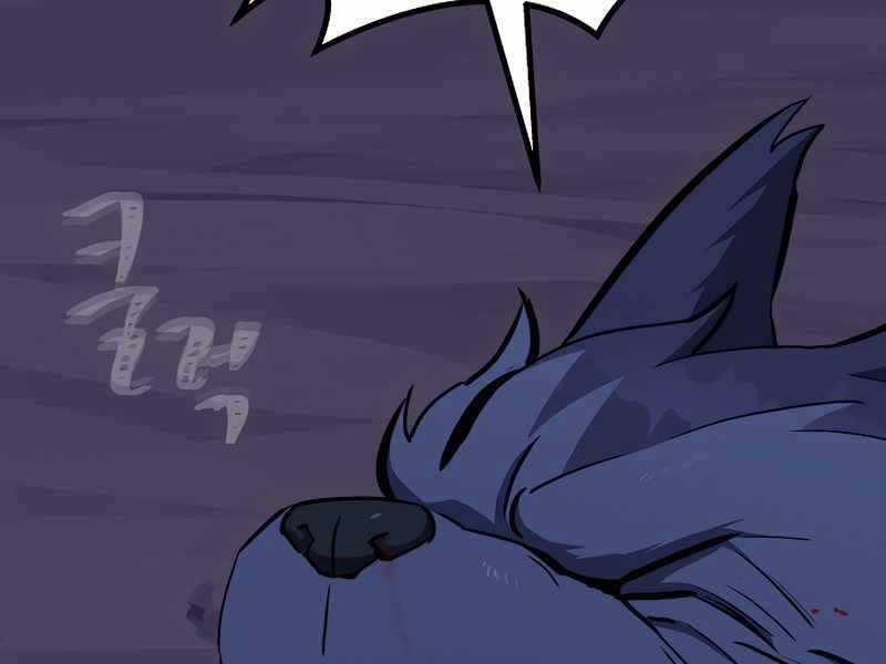 Người Chơi Cấp 1 - Chapter 42 - Trang 141