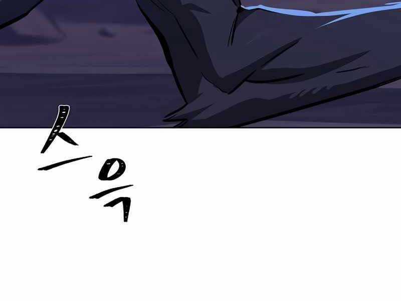 Người Chơi Cấp 1 - Chapter 42 - Trang 188