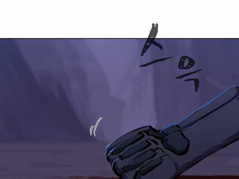 Người Chơi Cấp 1 - Chapter 42 - Trang 189