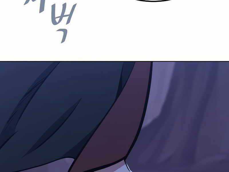 Người Chơi Cấp 1 - Chapter 42 - Trang 221