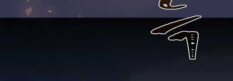 Người Chơi Cấp 1 - Chapter 42 - Trang 233