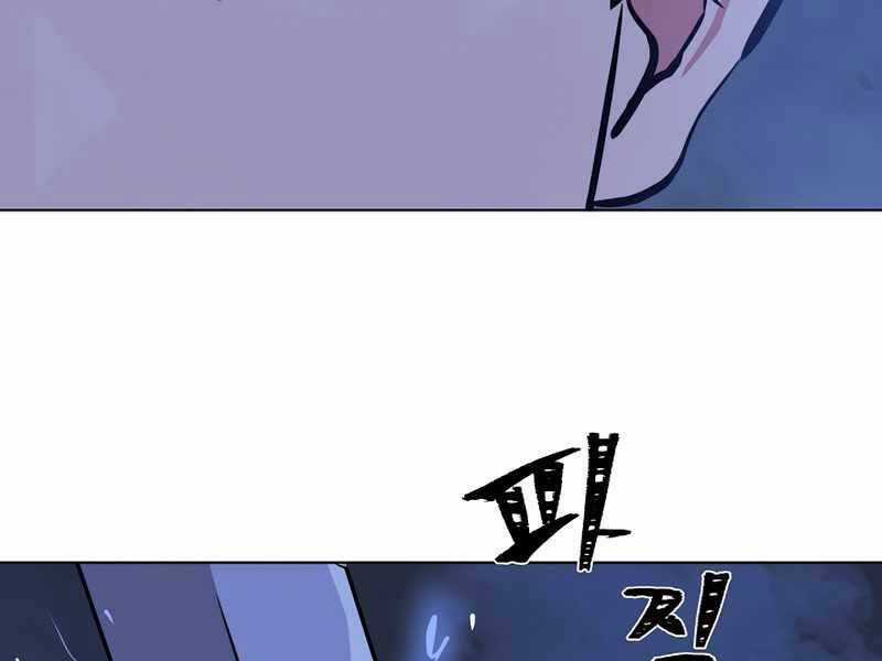 Người Chơi Cấp 1 - Chapter 42 - Trang 49