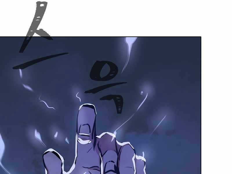 Người Chơi Cấp 1 - Chapter 42 - Trang 58