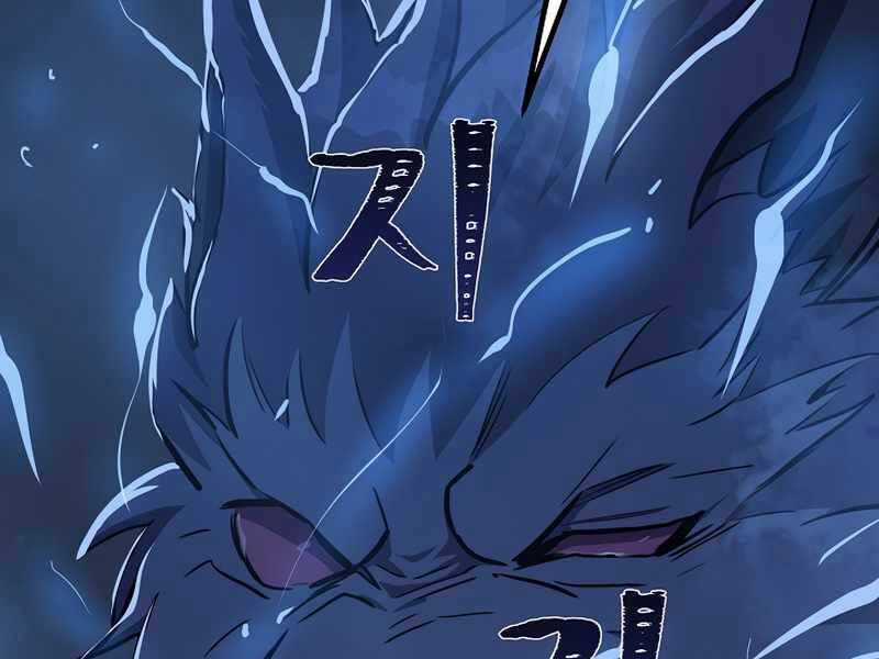 Người Chơi Cấp 1 - Chapter 42 - Trang 64