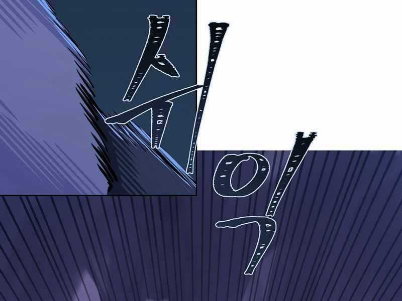 Người Chơi Cấp 1 - Chapter 42 - Trang 8