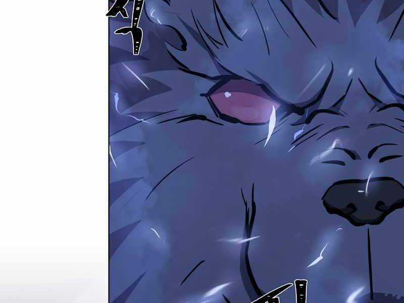 Người Chơi Cấp 1 - Chapter 42 - Trang 90