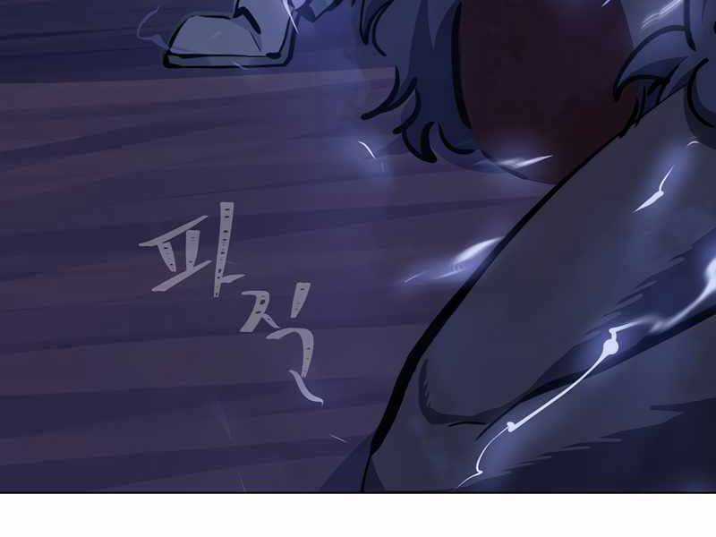 Người Chơi Cấp 1 - Chapter 42 - Trang 94