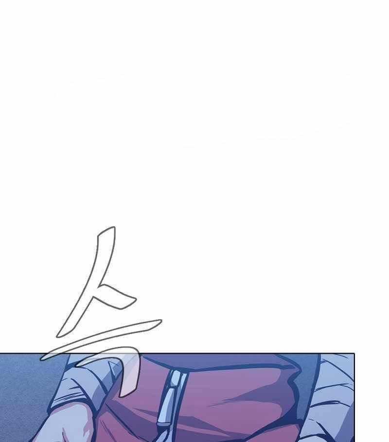 Người Chơi Cấp 1 - Chapter 49 - Trang 1