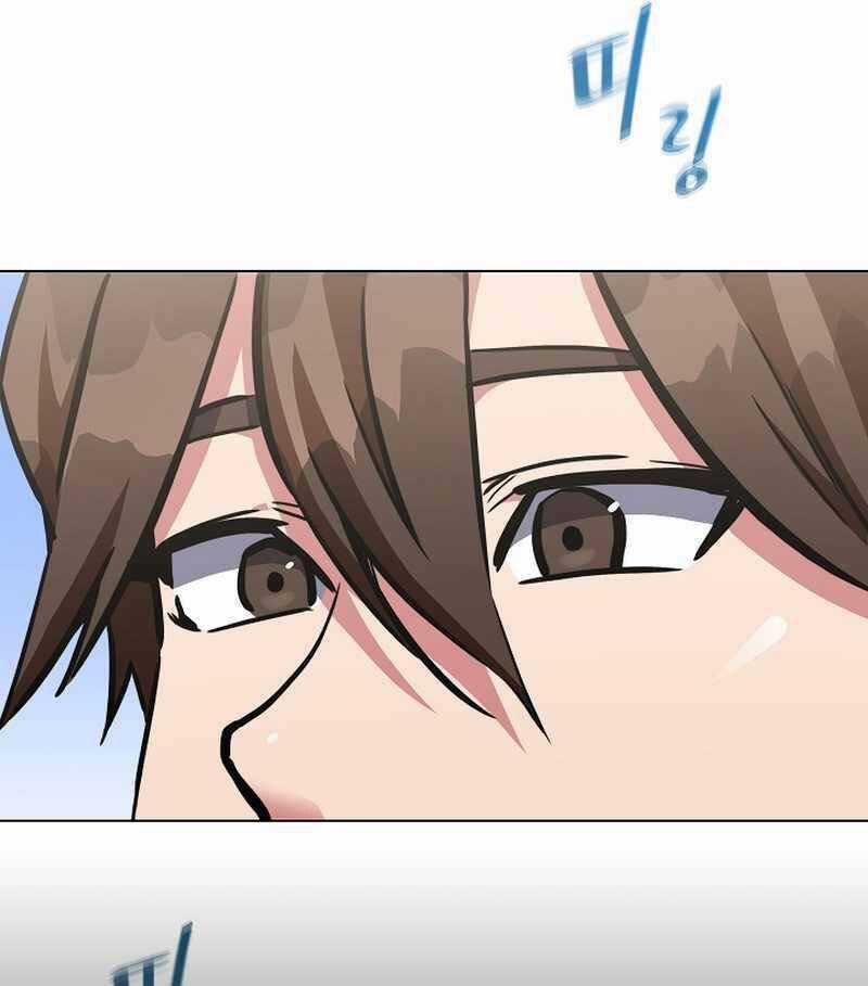 Người Chơi Cấp 1 - Chapter 49 - Trang 122