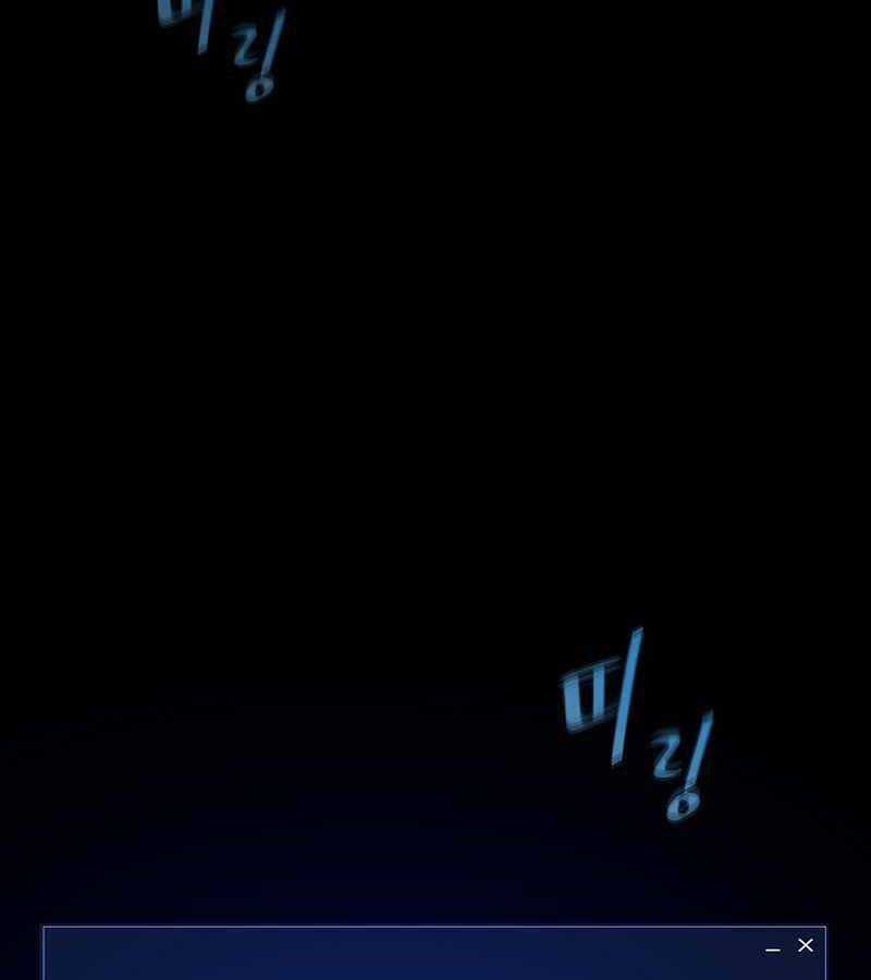 Người Chơi Cấp 1 - Chapter 49 - Trang 73