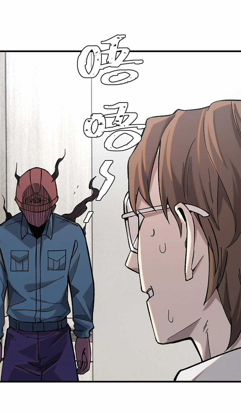 người chơi hung mãnh - Chapter 2 - Trang 31