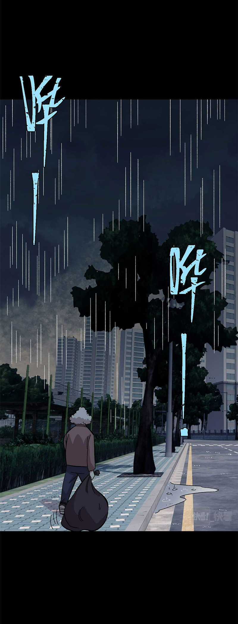 người chơi hung mãnh - Chapter 39 - Trang 3